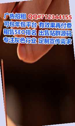 毛南族试管充电门市部